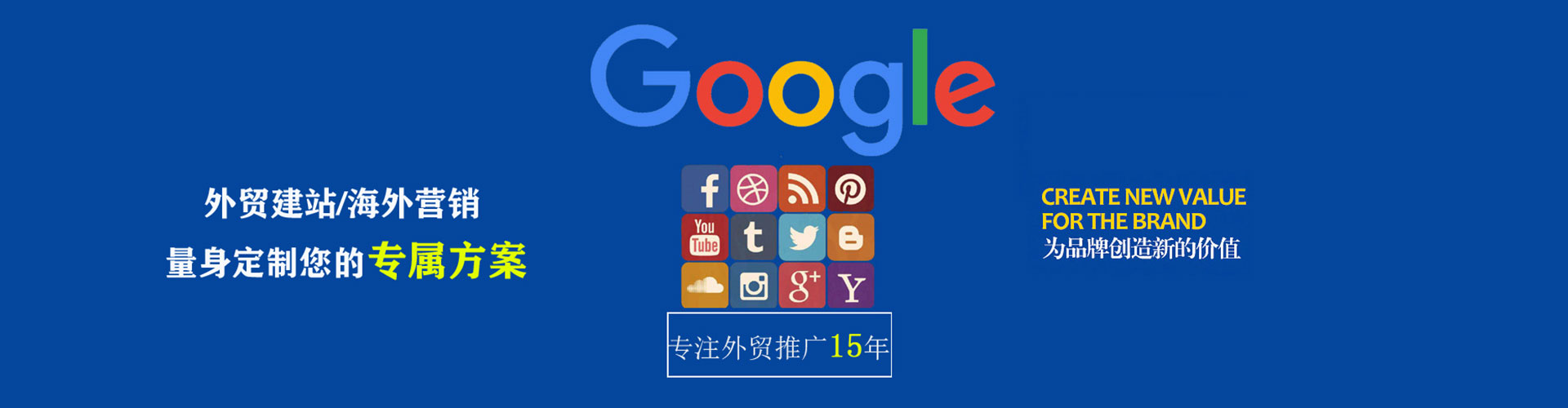 黄山信息流平台