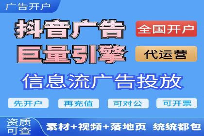 百度竞价运营的创意策略：如何打造吸引人的广告