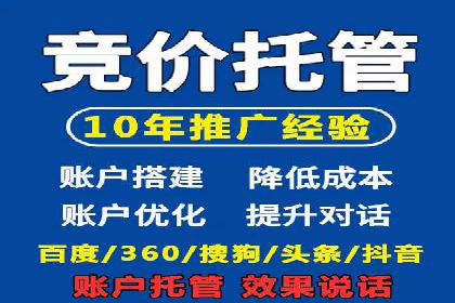 SEM托管服务助力企业营销案例