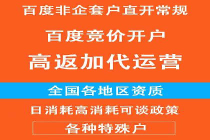 360信息流广告效果分析：成功案例分享